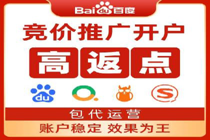 解析百度推广价格的智能定价策略